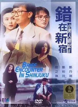 梦莹高潮三人睡一起